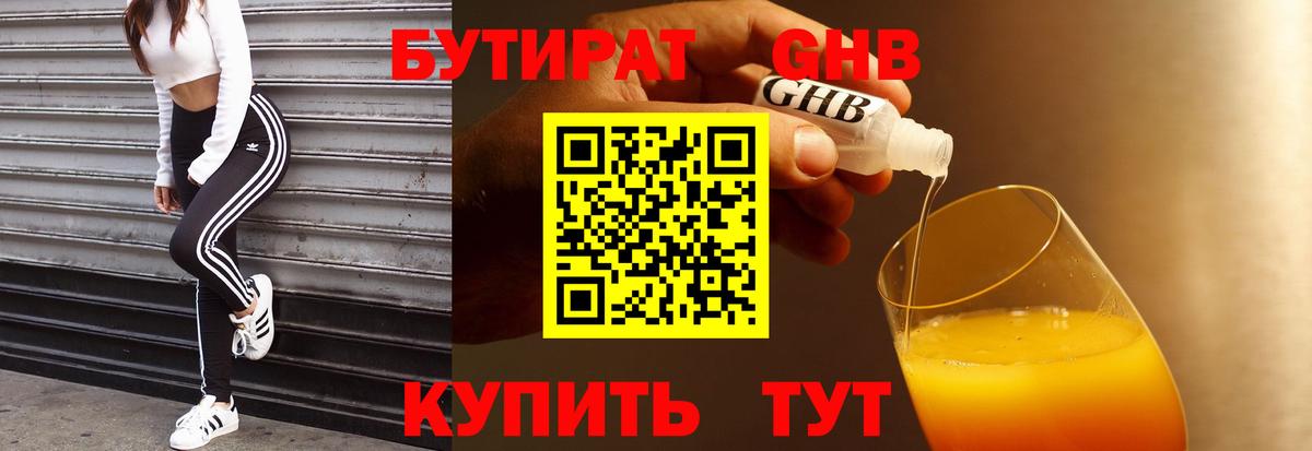 ГАШ Каменск-Уральский