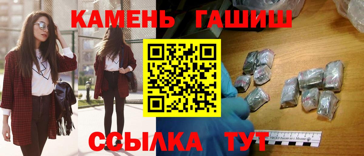 Каменск-Уральский  Гашиш Изолятор  Вход с VPN  Гашиш гашик 
