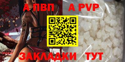 гидра Ливны