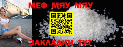 эйфоретик Кунгур