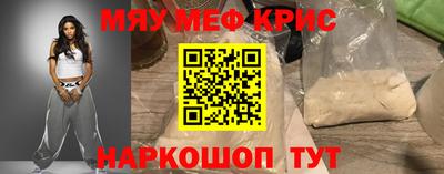 гидра Ливны