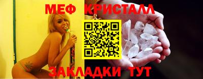 первитин Лесосибирск