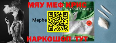 первитин Лесосибирск