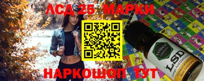 эйфоретик Кунгур