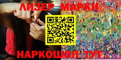 первитин Лесосибирск