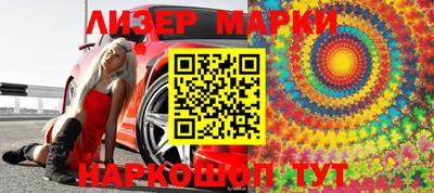 кокаин перу Кулебаки