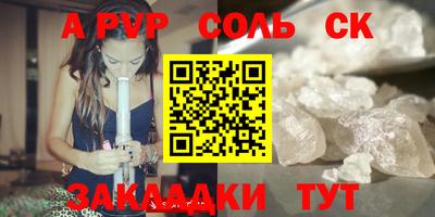 гидра Ливны