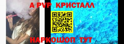 первитин Лесосибирск