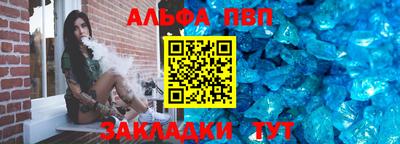 Альфа ПВП Ликино-Дулёво