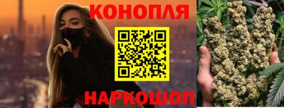 гидра Ливны
