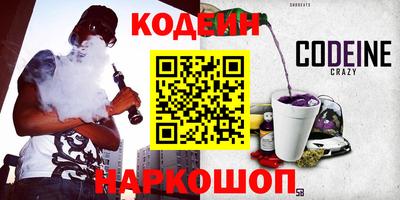 кокаин перу Кулебаки