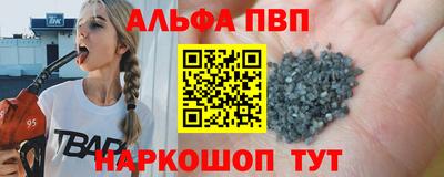 соль ск Кумертау
