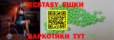 гидра Ливны