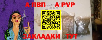 соль ск Кумертау