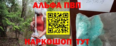 эйфоретик Кунгур