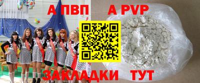 гидра Ливны