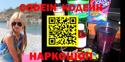 кокаин перу Кулебаки