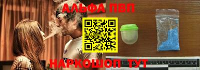 Альфа ПВП Ликино-Дулёво