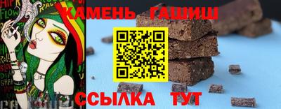 соль ск Кумертау