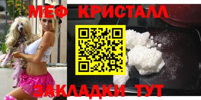 эйфоретик Кунгур