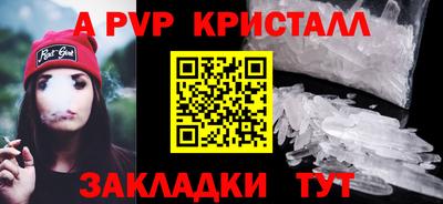Альфа ПВП Ликино-Дулёво