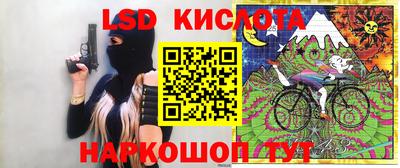 эйфоретик Кунгур