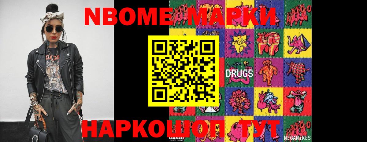ЛСД экстази кислота Каменск-Уральский