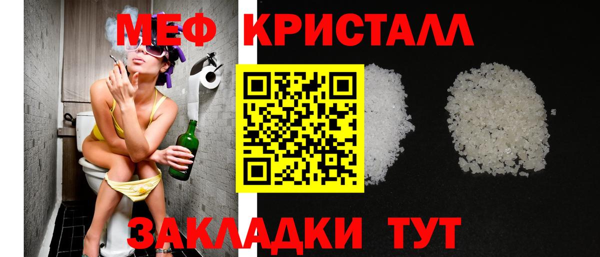 Мефедрон 4 MMC  МЯУ-МЯУ  МЕФ  Каменск-Уральский  МЯУ-МЯУ VHQ  Вход с VPN 