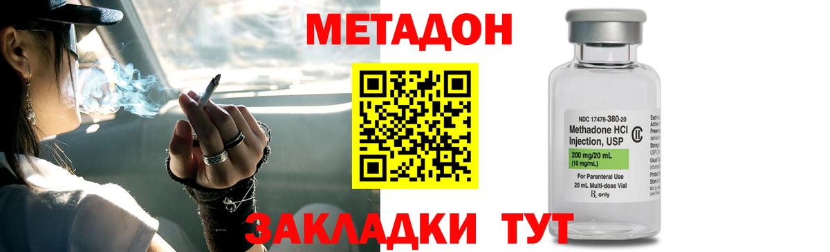 Конопля  COCAIN  LSD-25  Каменск-Уральский  Гашиш  NBOMe  Вход с VPN  Купить  МЕФ кристаллы 