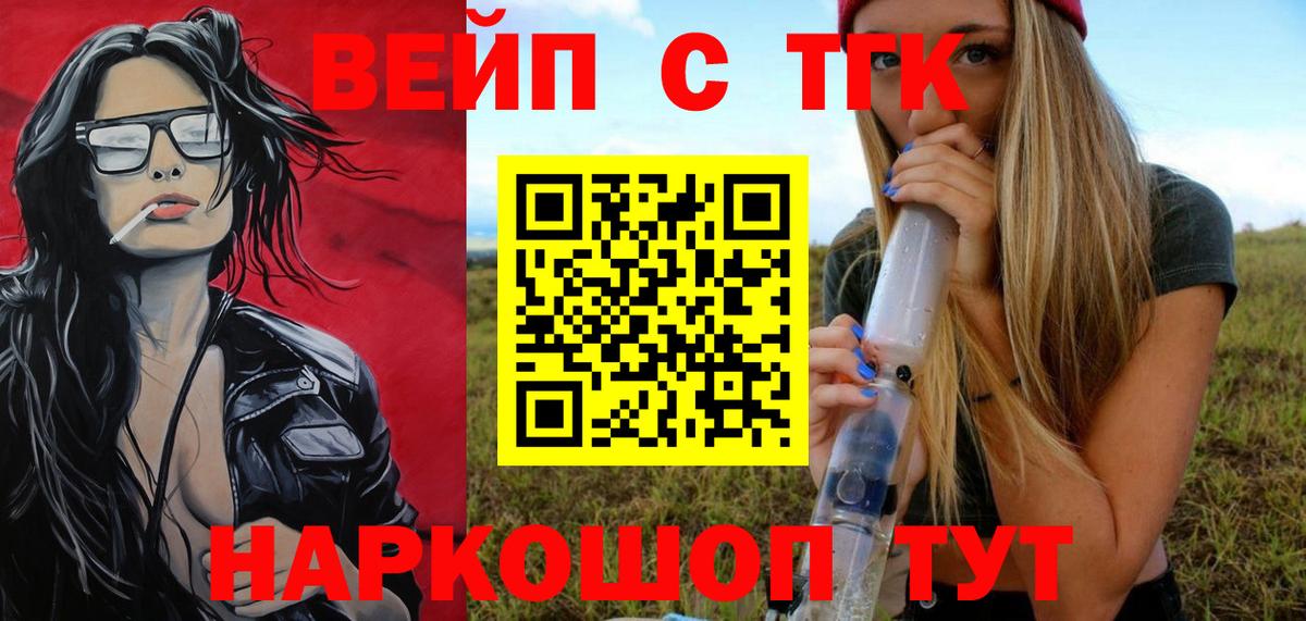Каменск-Уральский  где найти наркотики  Вход с VPN  Дистиллят ТГК концентрат 