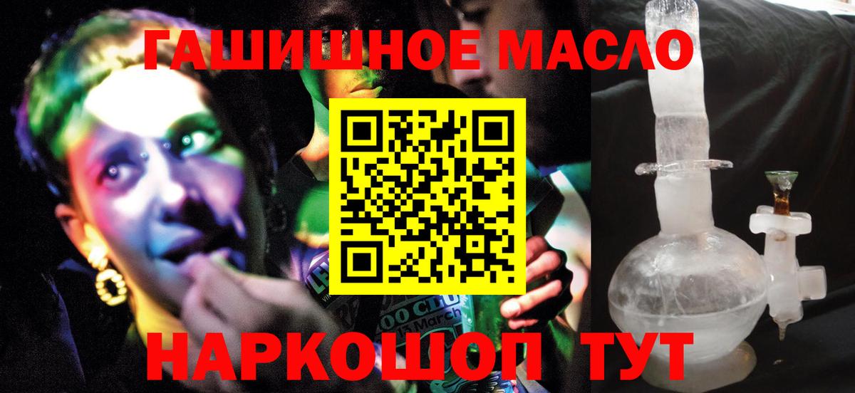 ТГК концентрат Каменск-Уральский