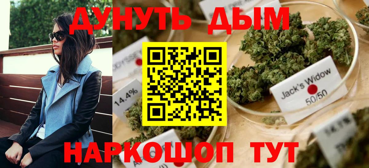 Каннабис VHQ  Вход с VPN  Каменск-Уральский  Бошки марихуана AK-47  Марихуана индика  Бошки Шишки OG Kush 
